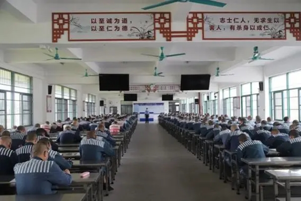 广东省广州新华监狱